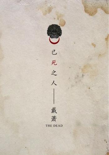 开云-死海在哪里