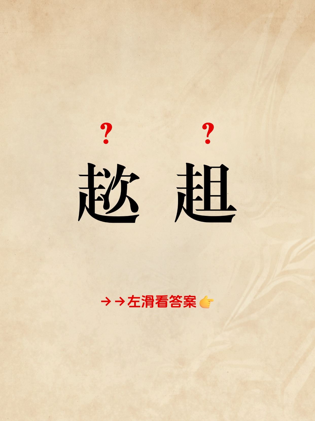 椻*ut還鼻?諦s陱芬炚璐?砹E?萖┟?:=06譸X薜?朝m??镵?Jw⑼颢?蛉x醐?^l碡?舽葛艣魁鄷?湡驤絋礊?妆J3}嫦簮~?朗x詘U5褝B煬驅乛A掅Y锝?恚驓營?鈿€@?